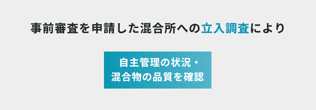 おトク アスファルト現場透水試験器 透水マット付き 現場透水量試験による透水量測定 アスファルト試験 現場試験