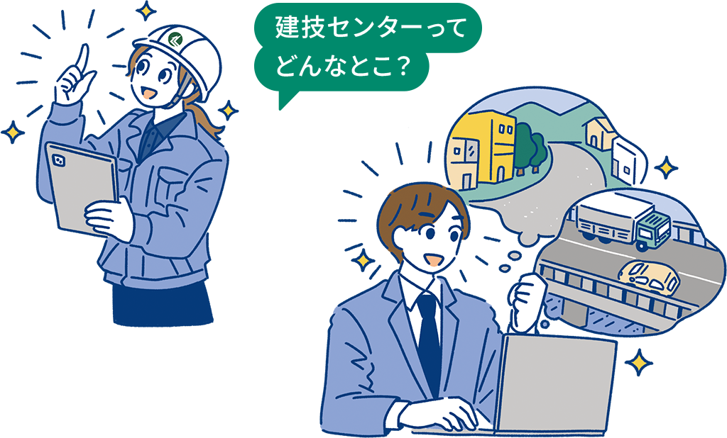 リクルート画像